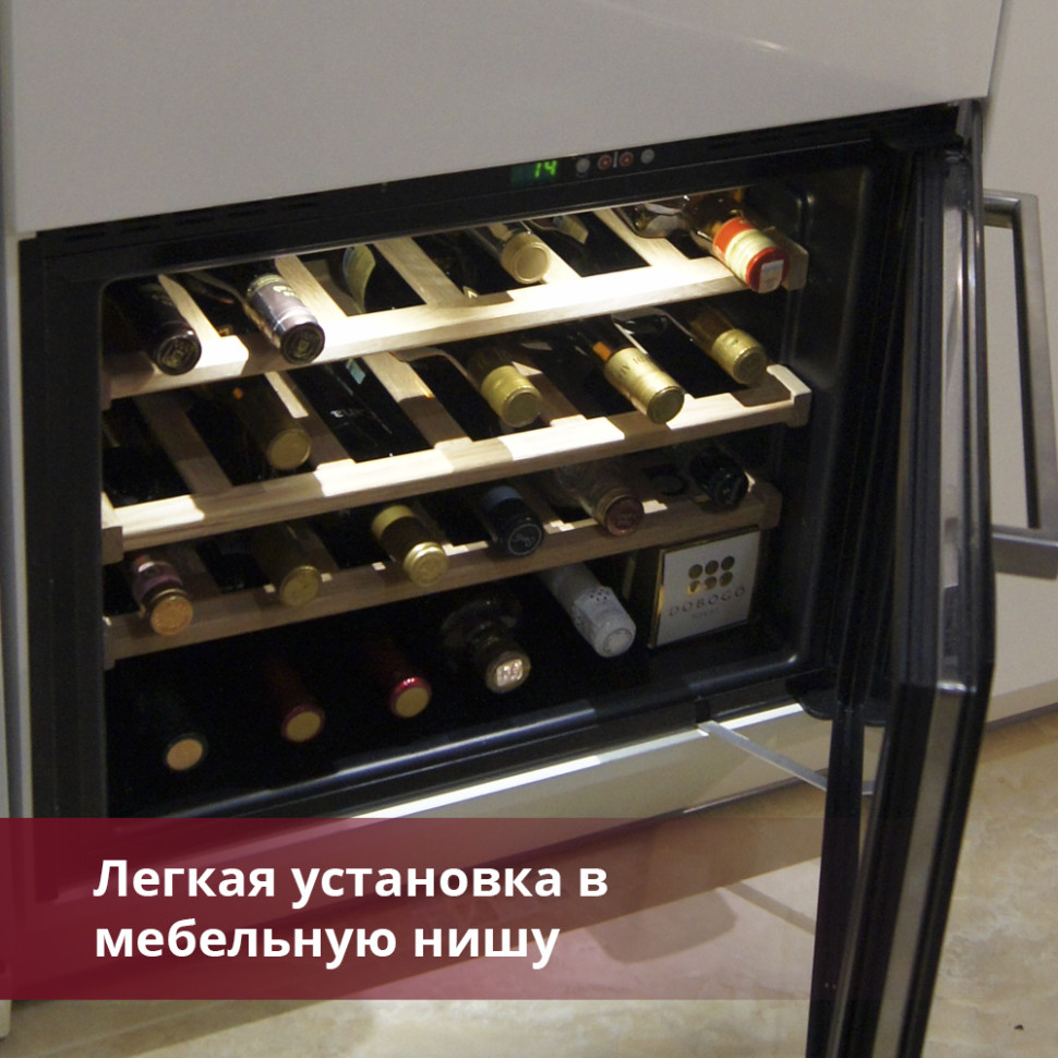 Indel B Built-In 24 Home Plus