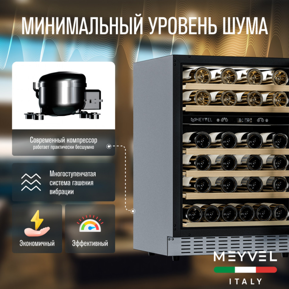 Meyvel MV46PRO-KST2