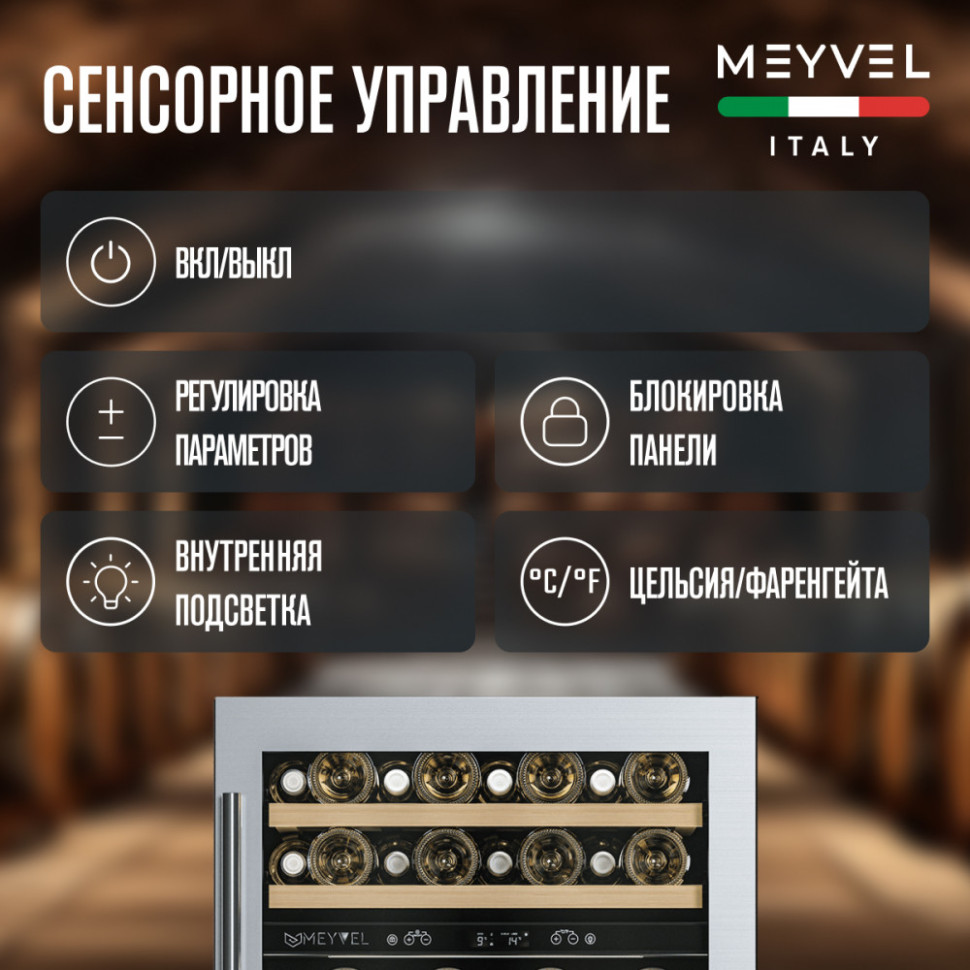 Meyvel MV46PRO-KST2