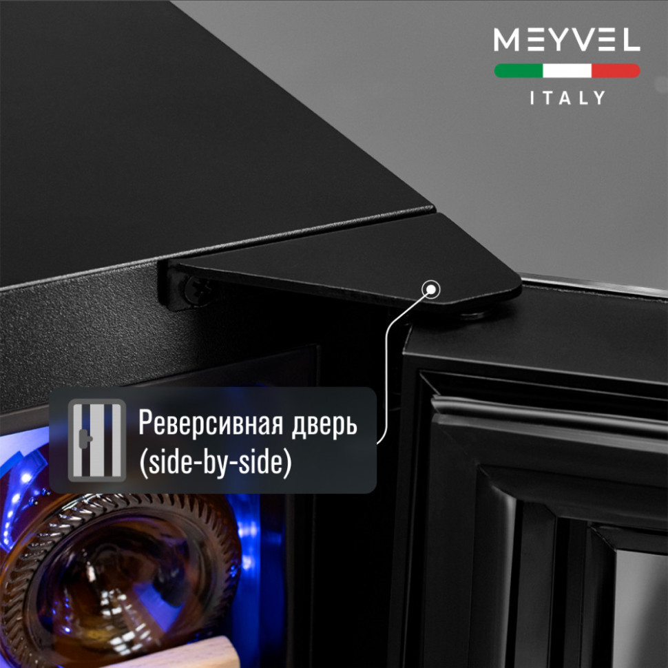 Meyvel MV46PRO-KST2