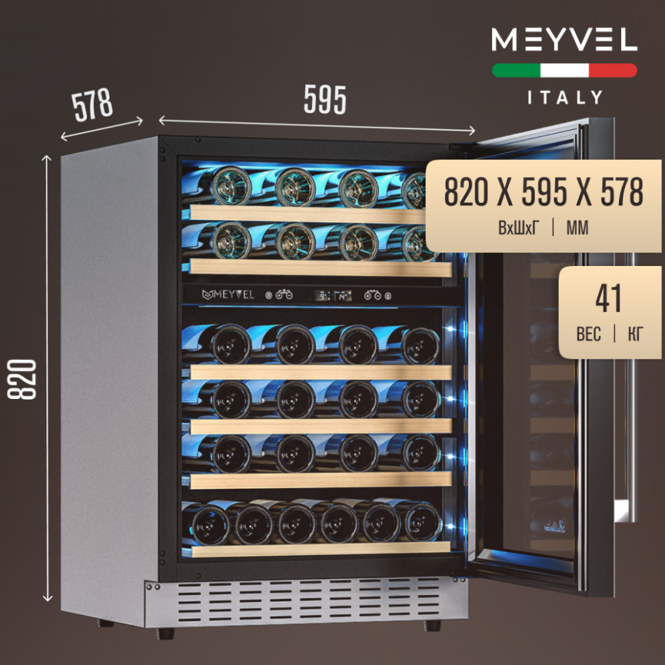Meyvel MV46PRO-KST2