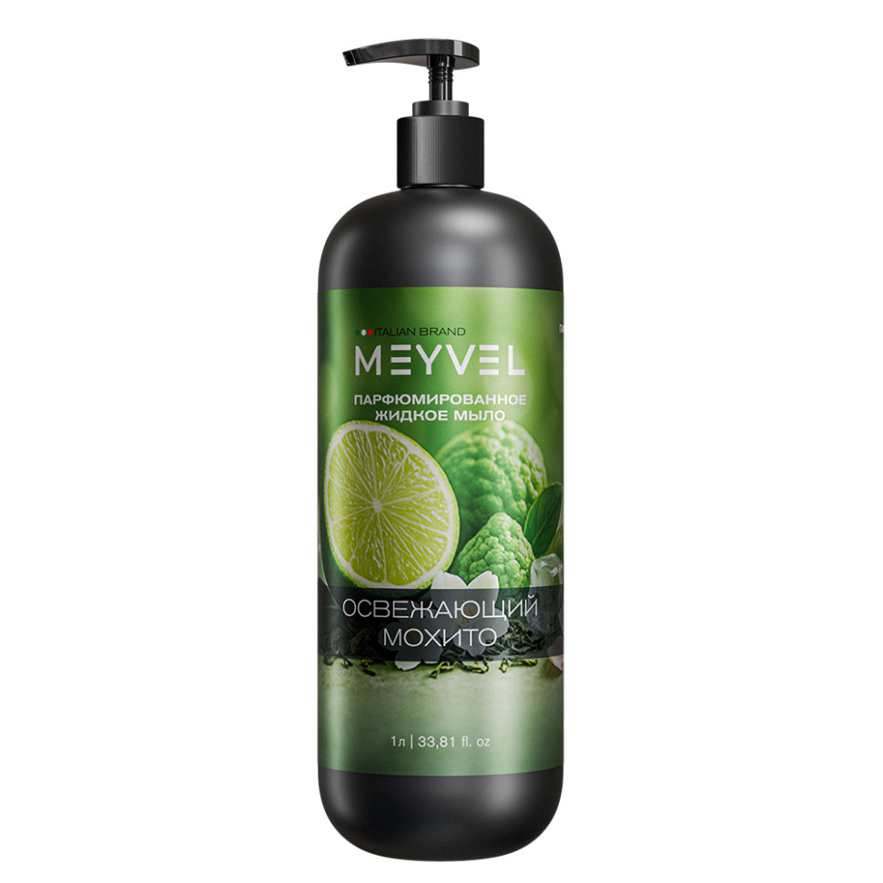 Жидкое мыло Meyvel «Освежающий мохито» 1 л