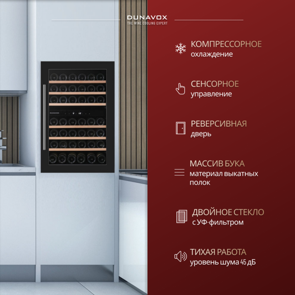 Dunavox DAB-42.117DB