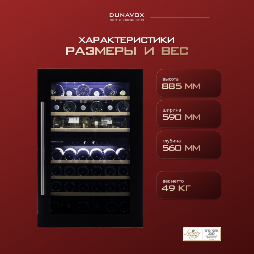 Dunavox DAB-42.117DB