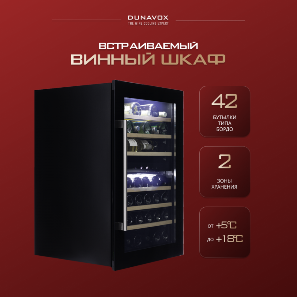 Dunavox DAB-42.117DB