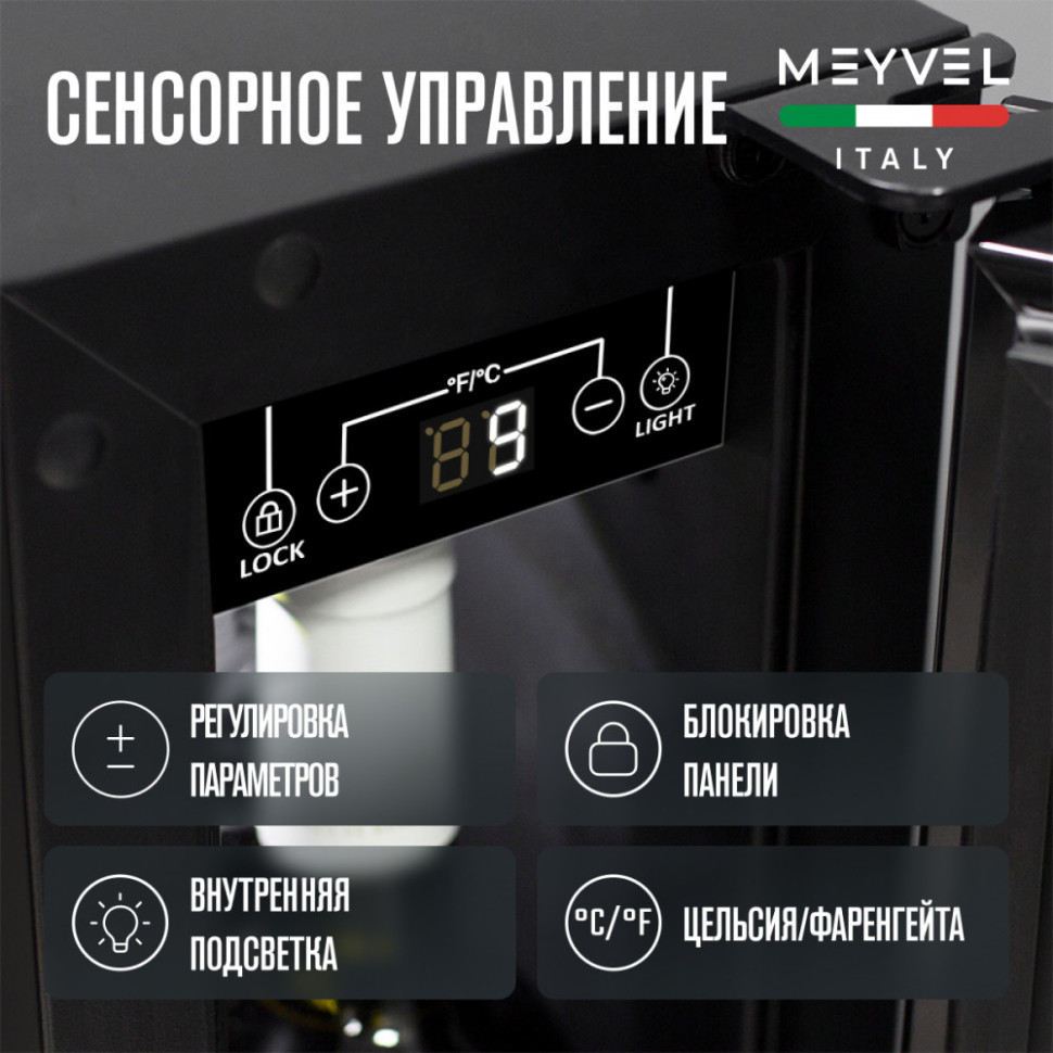 Meyvel MV9-KST1
