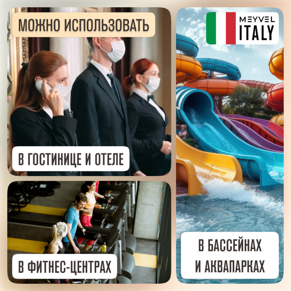 Meyvel MF6-1600 (White)