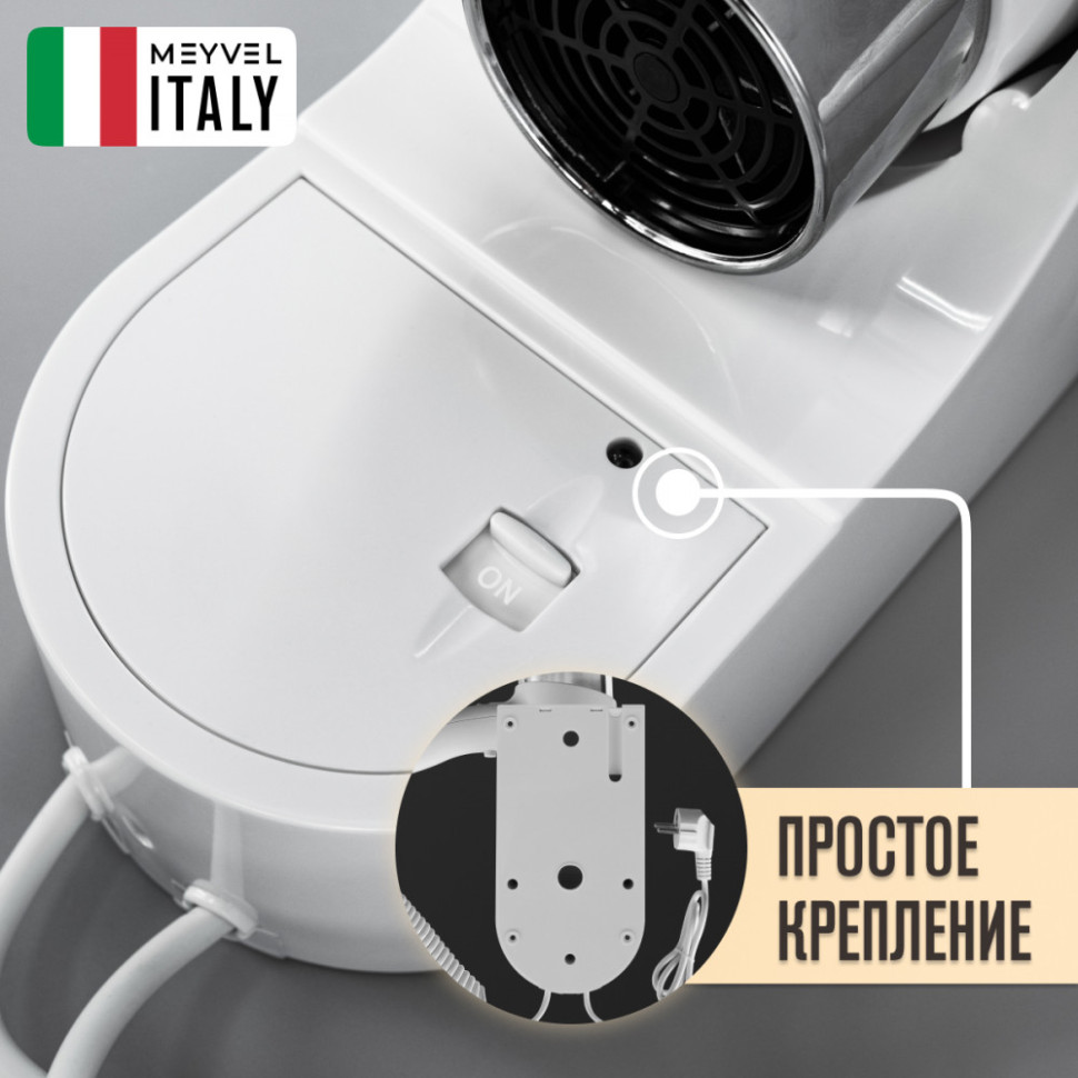 Meyvel MF6-1600 (White)