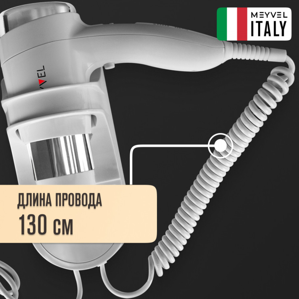 Meyvel MF6-1600 (White)