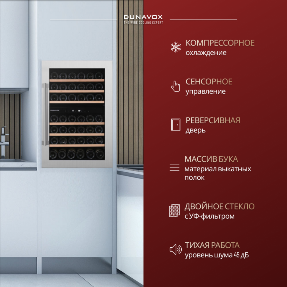 Dunavox DAB-42.117DSS