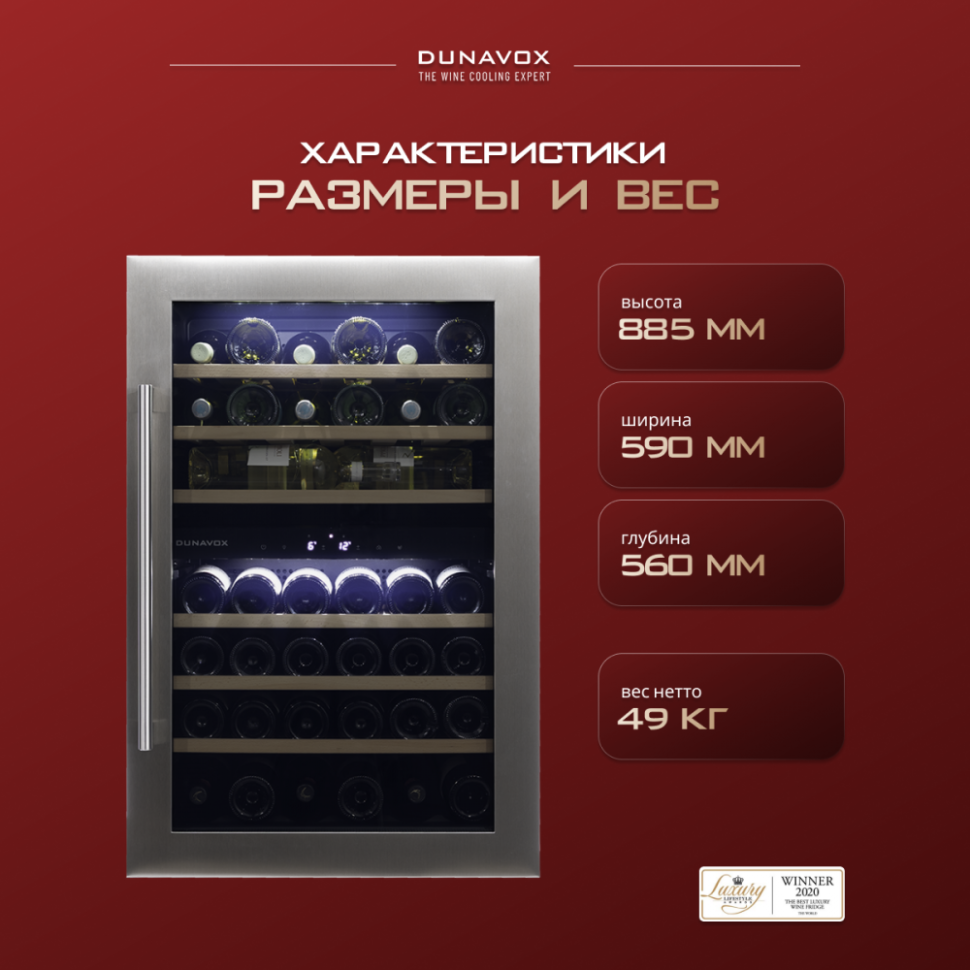 Dunavox DAB-42.117DSS