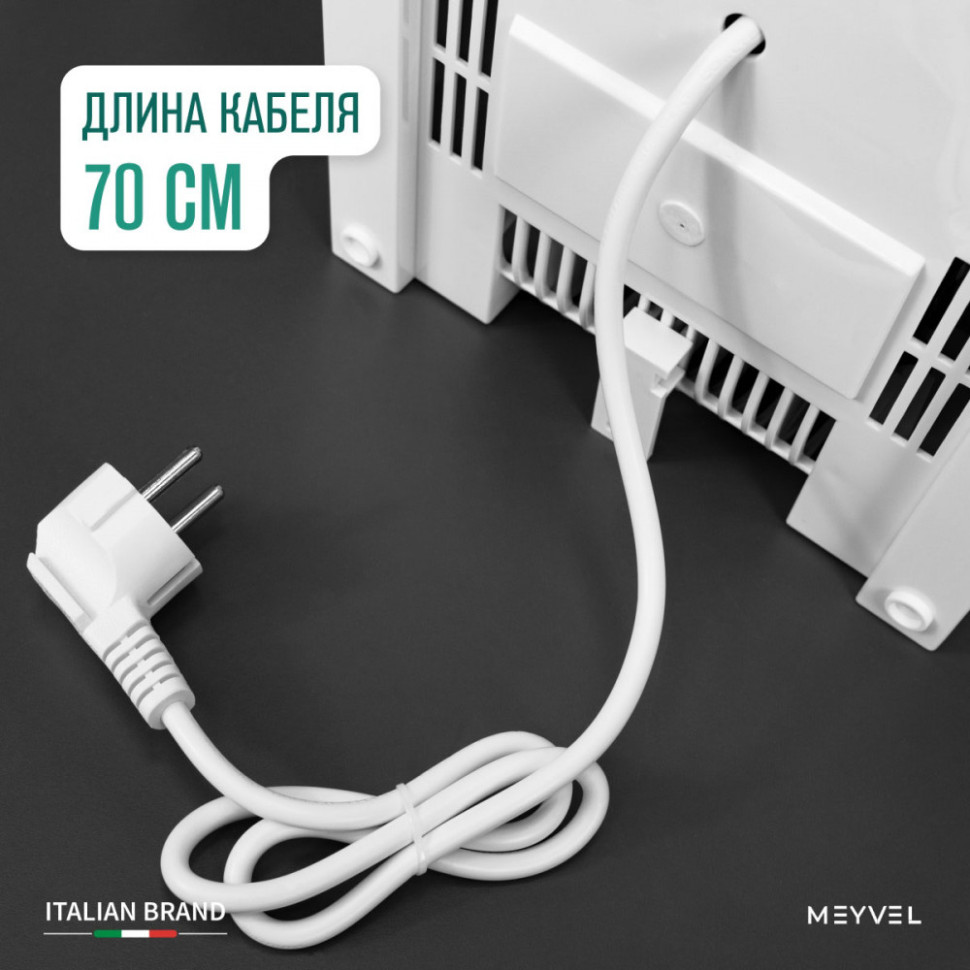 Meyvel MH1-1800P1 (White)