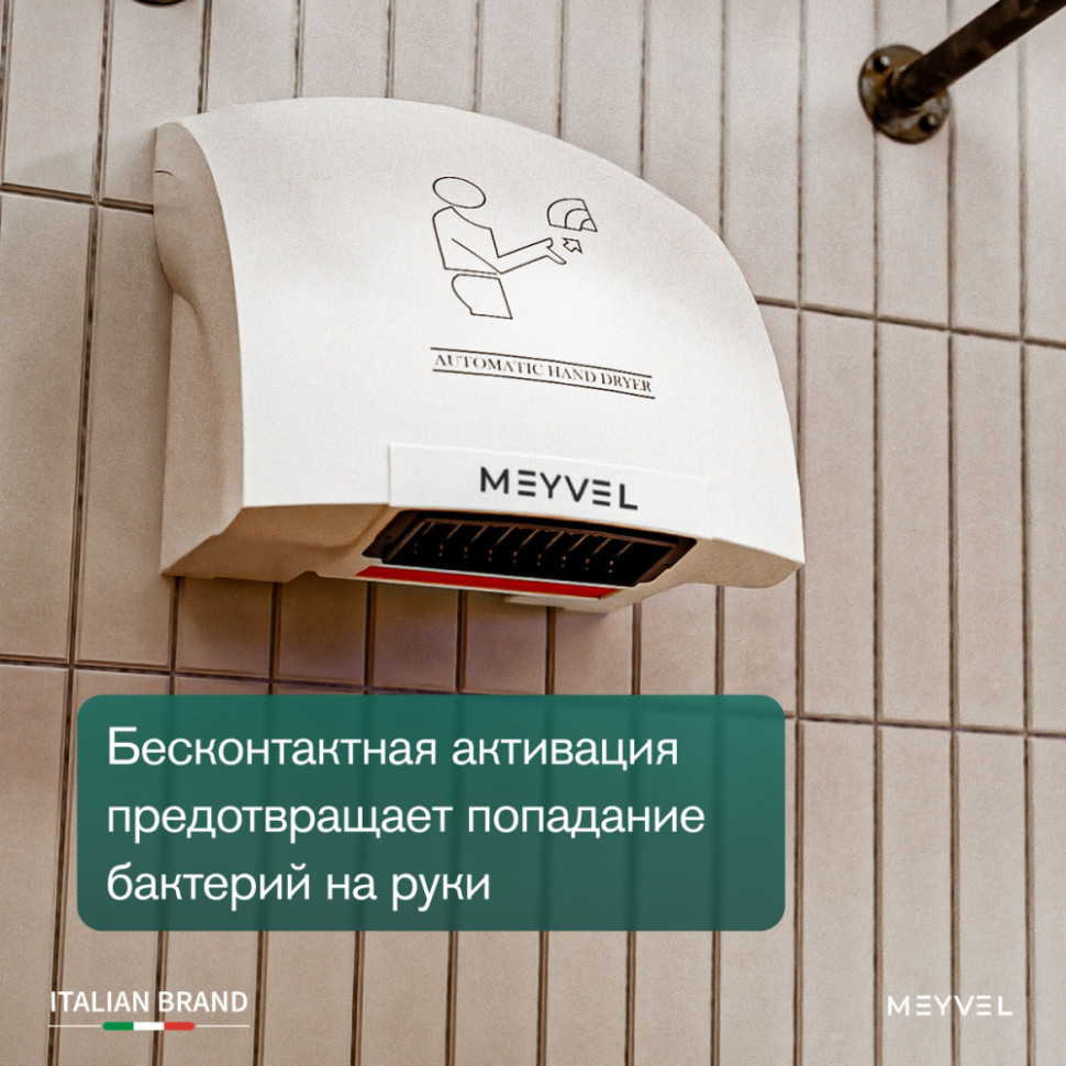 Meyvel MH1-1800P1 (White)