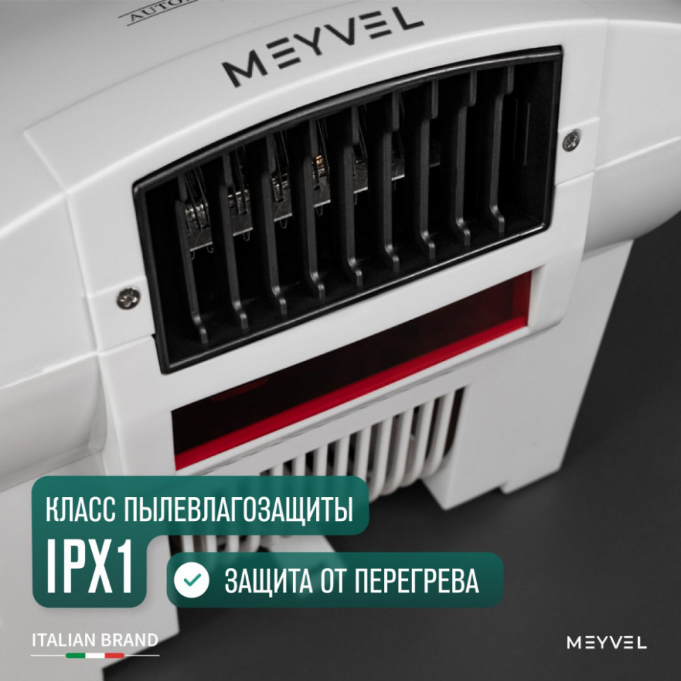 Meyvel MH1-1800P1 (White)