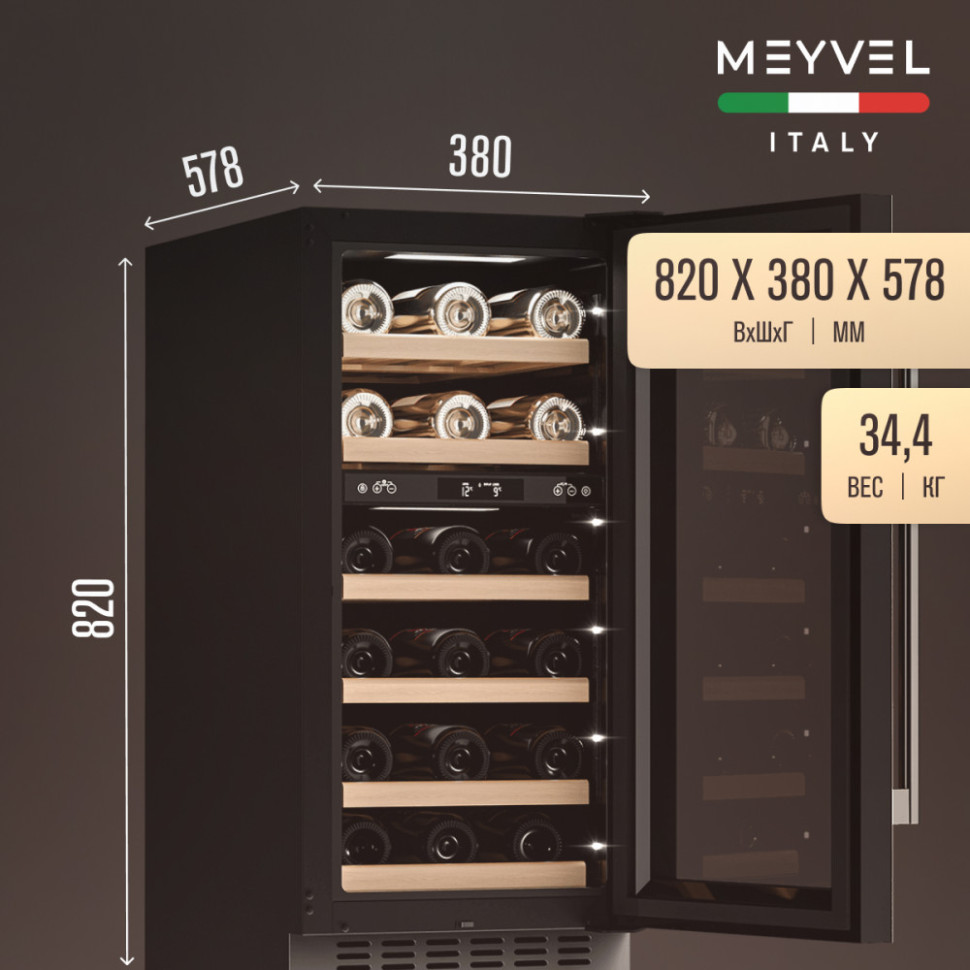 Meyvel MV28-KST2