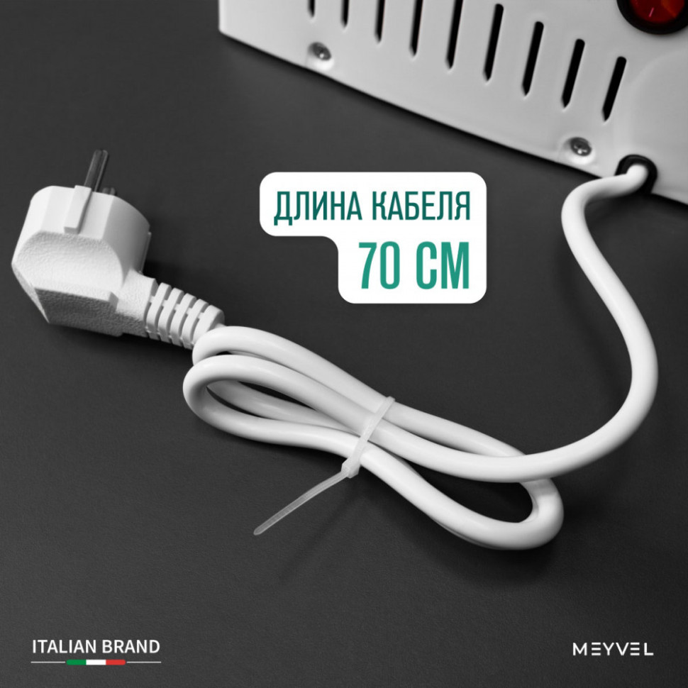 Meyvel MH2-1400P1 (White)