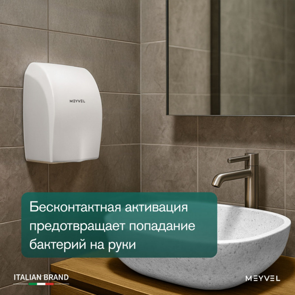 Meyvel MH2-1400P1 (White)