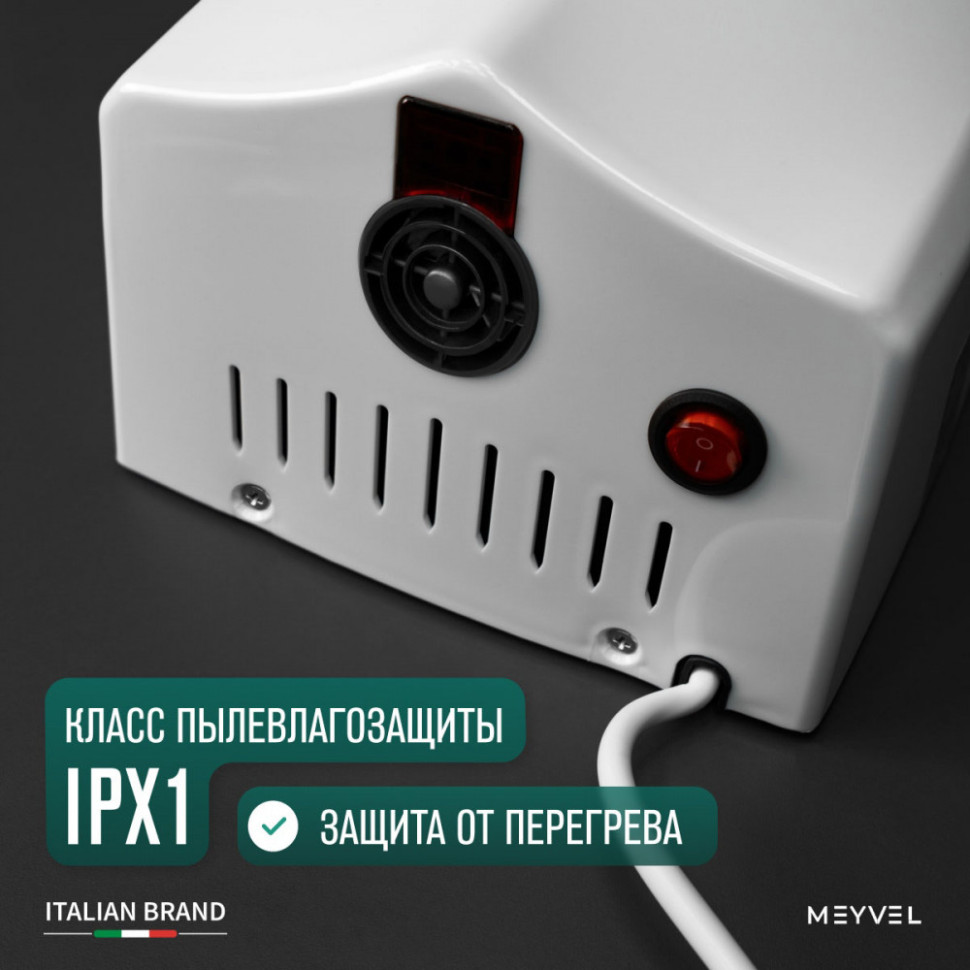 Meyvel MH2-1400P1 (White)