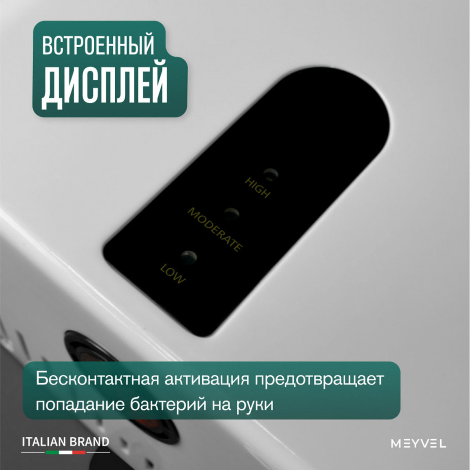 Meyvel MH3-1200P4 (White)