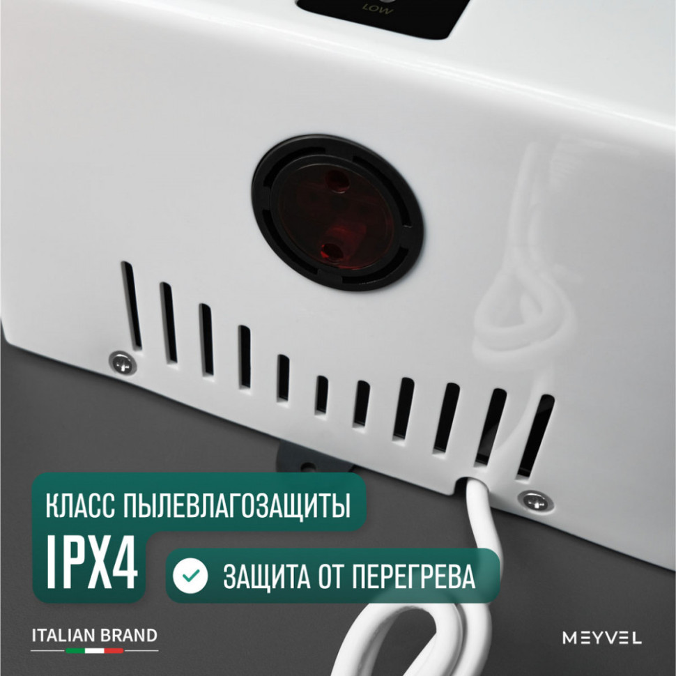 Meyvel MH3-1200P4 (White)