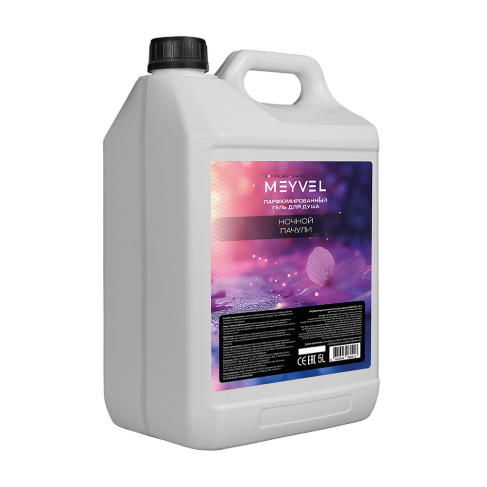 Гель для душа Meyvel «Ночной пачули» 5 л