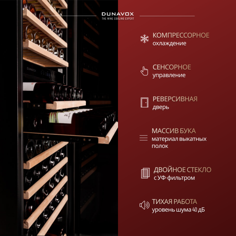 Dunavox DX-166.428DBK