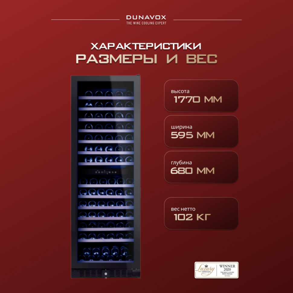 Dunavox DX-166.428DBK