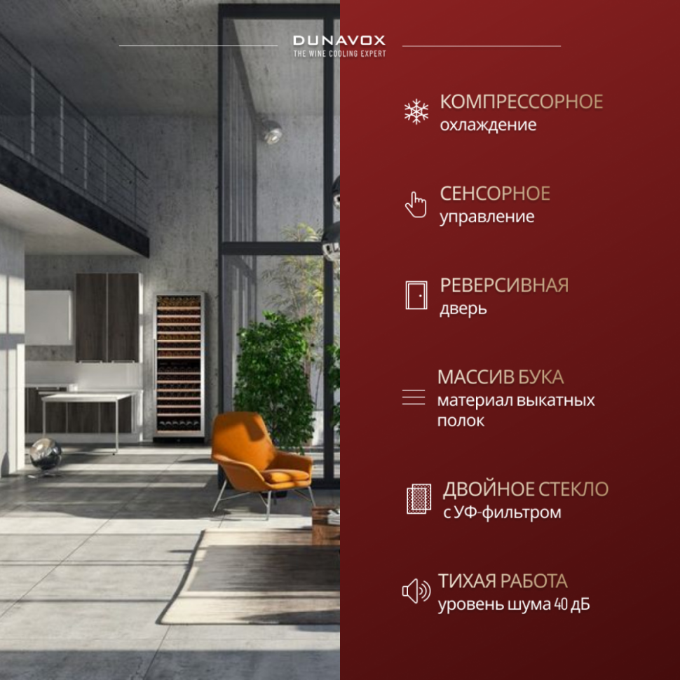 Dunavox DX-166.428SDSK