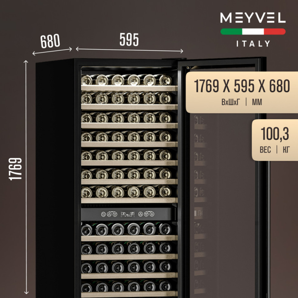 Meyvel MV160-KBT2