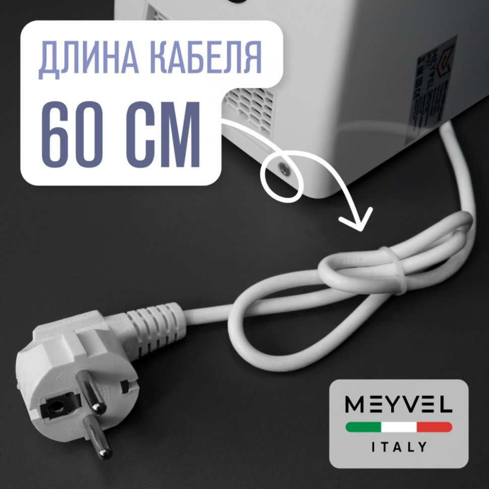 Meyvel MH5-1000P1 (White)