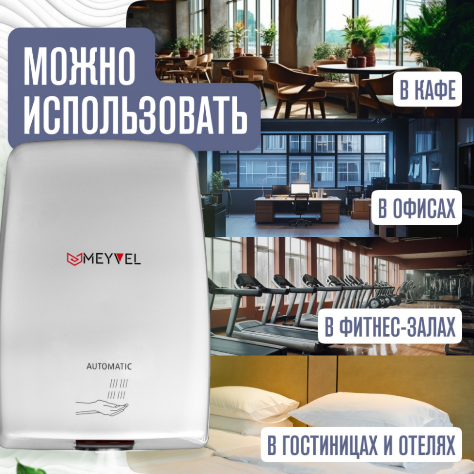Meyvel MH5-1000P1 (White)