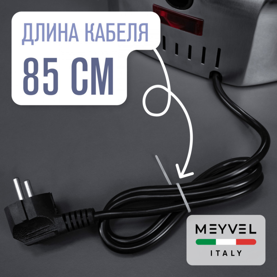 Meyvel MH6-1200S1