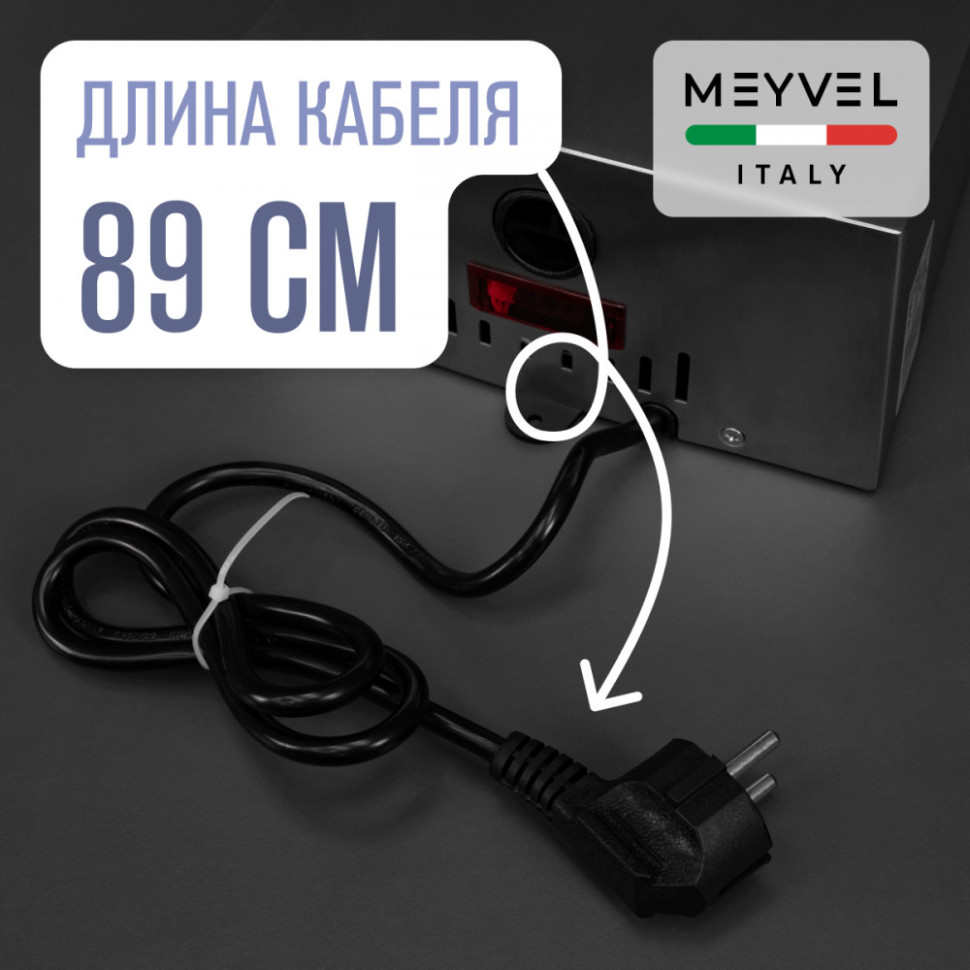 Meyvel MH7-1000S1