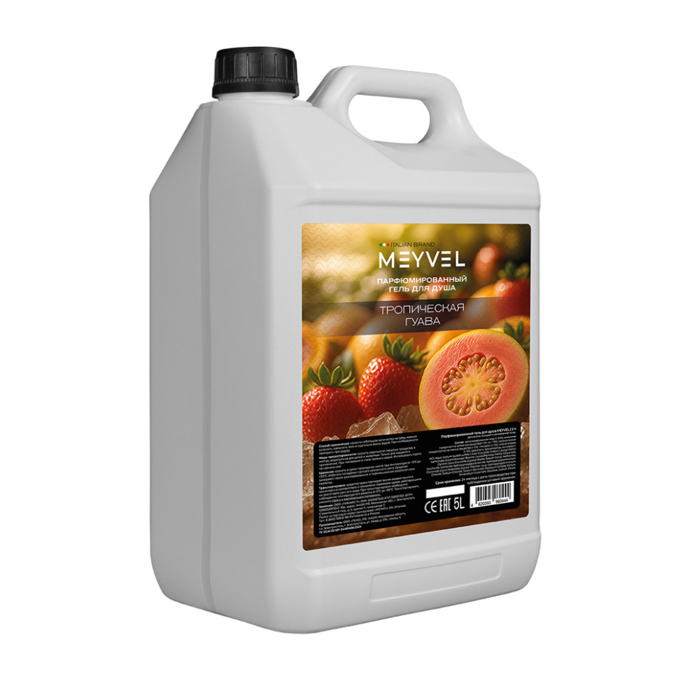 Гель для душа Meyvel «Тропическая гуава» 5 л
