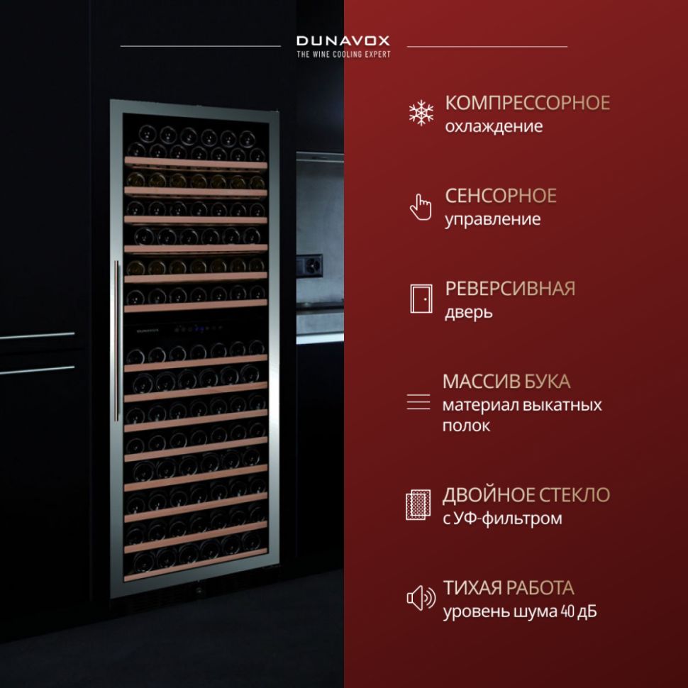 Dunavox DX-181.490DBK