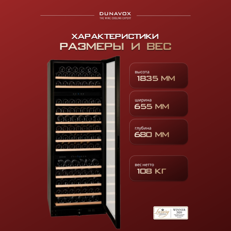 Dunavox DX-181.490DBK