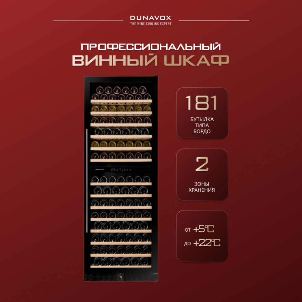 Dunavox DX-181.490DBK