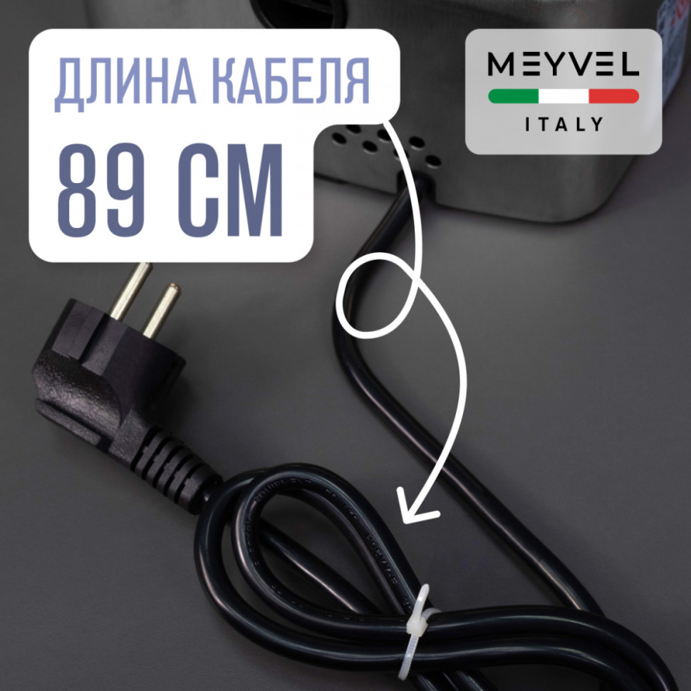 Meyvel MH8-1000S1