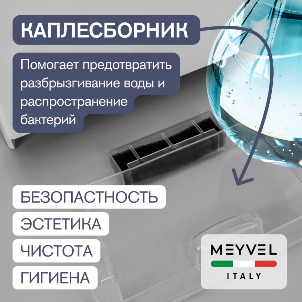 Meyvel MH9-2000P1 (White)