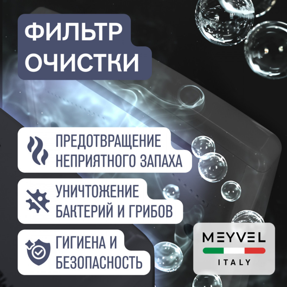 Meyvel MH9-2000P1 (White)