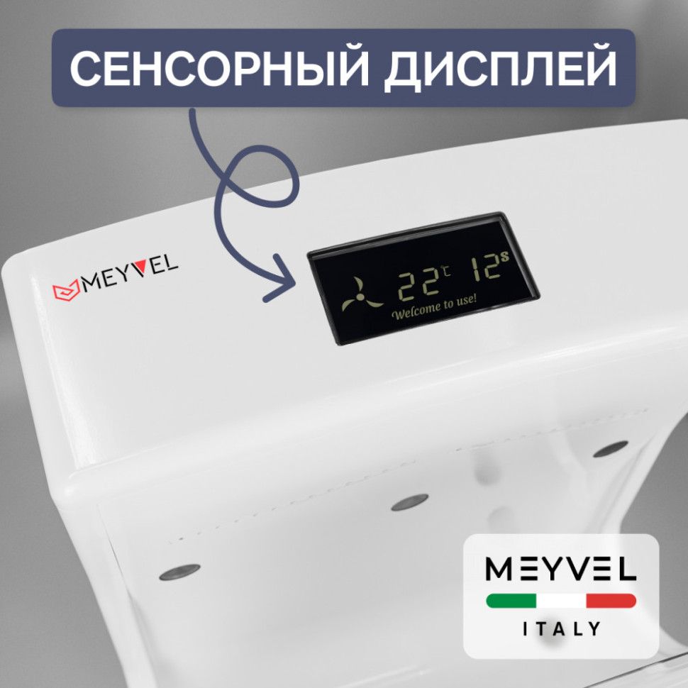 Meyvel MH9-2000P1 (White)