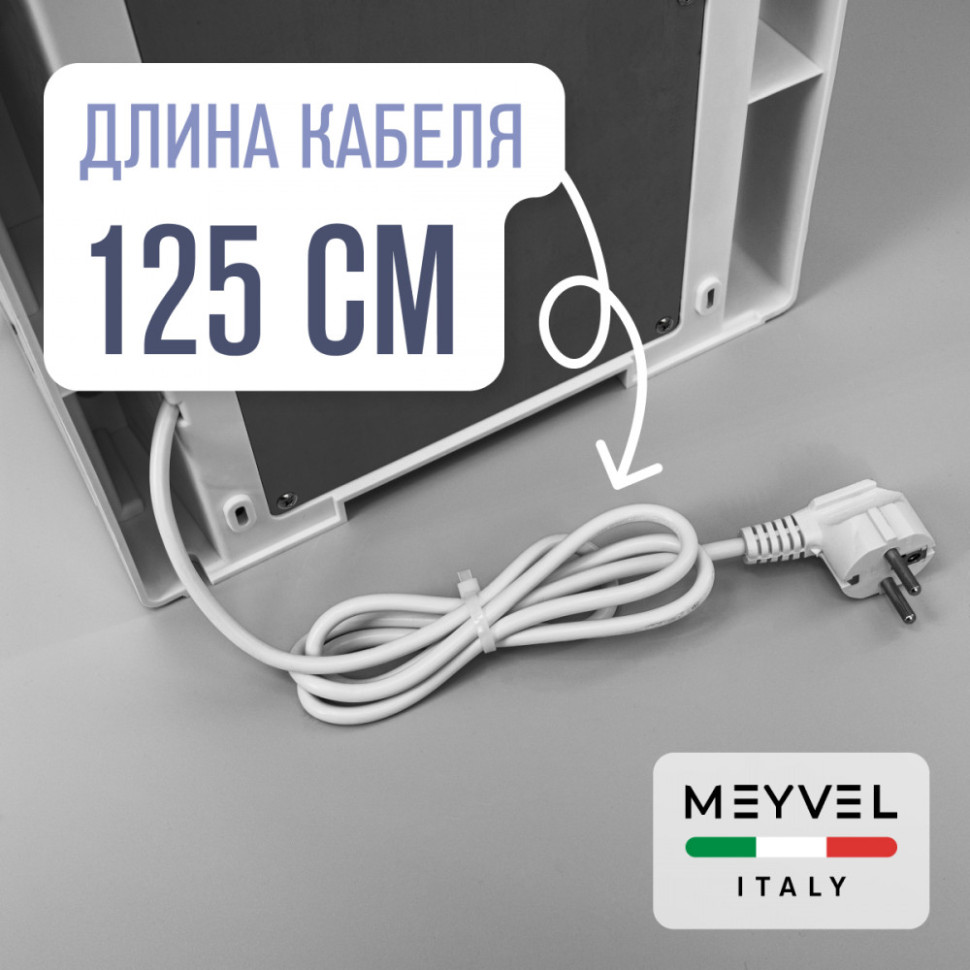 Meyvel MH9-2000P1 (White)