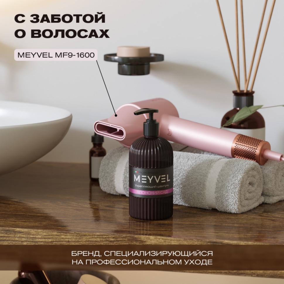 Укрепляющий шампунь для волос Meyvel «Японский сад»