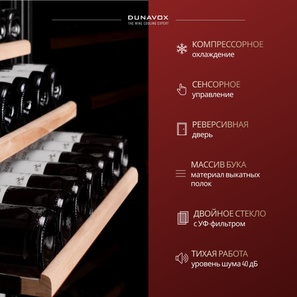 Dunavox DX-194.490BK