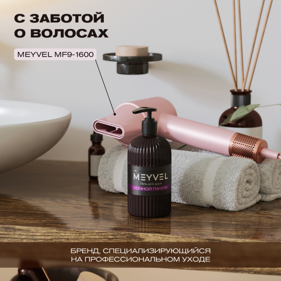 Гель для душа Meyvel «Ночной пачули» 500 мл