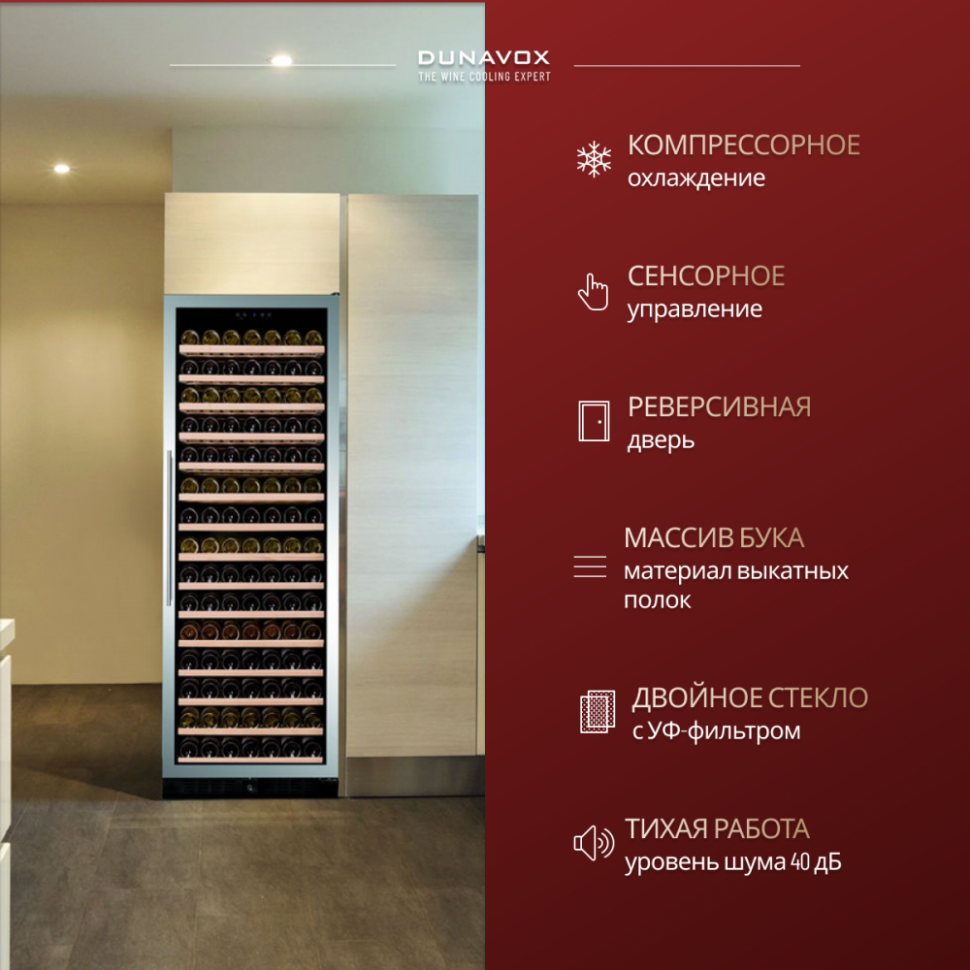 Dunavox DX-194.490SSK