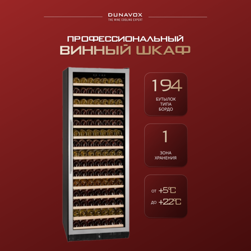 Dunavox DX-194.490SSK