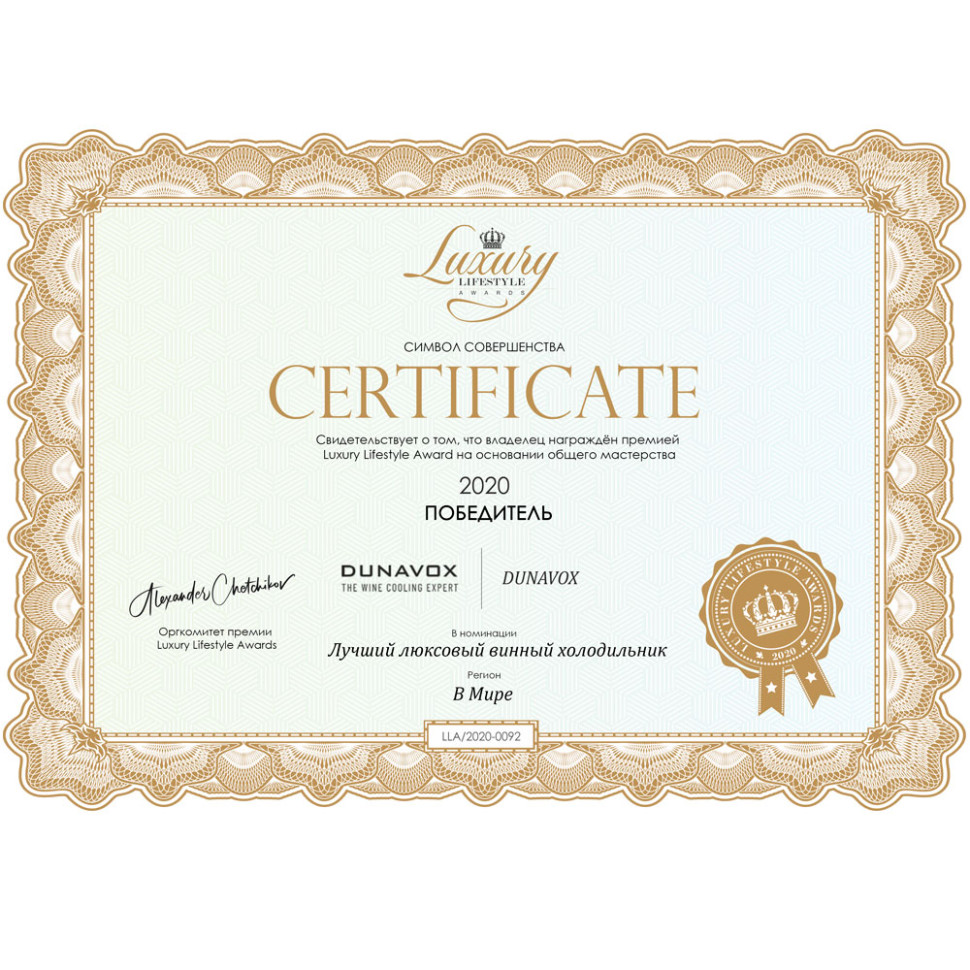 Dunavox DAVG-114.288DB.TO