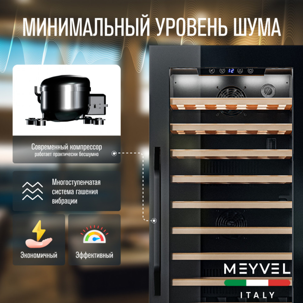 Meyvel MV66-KBB1