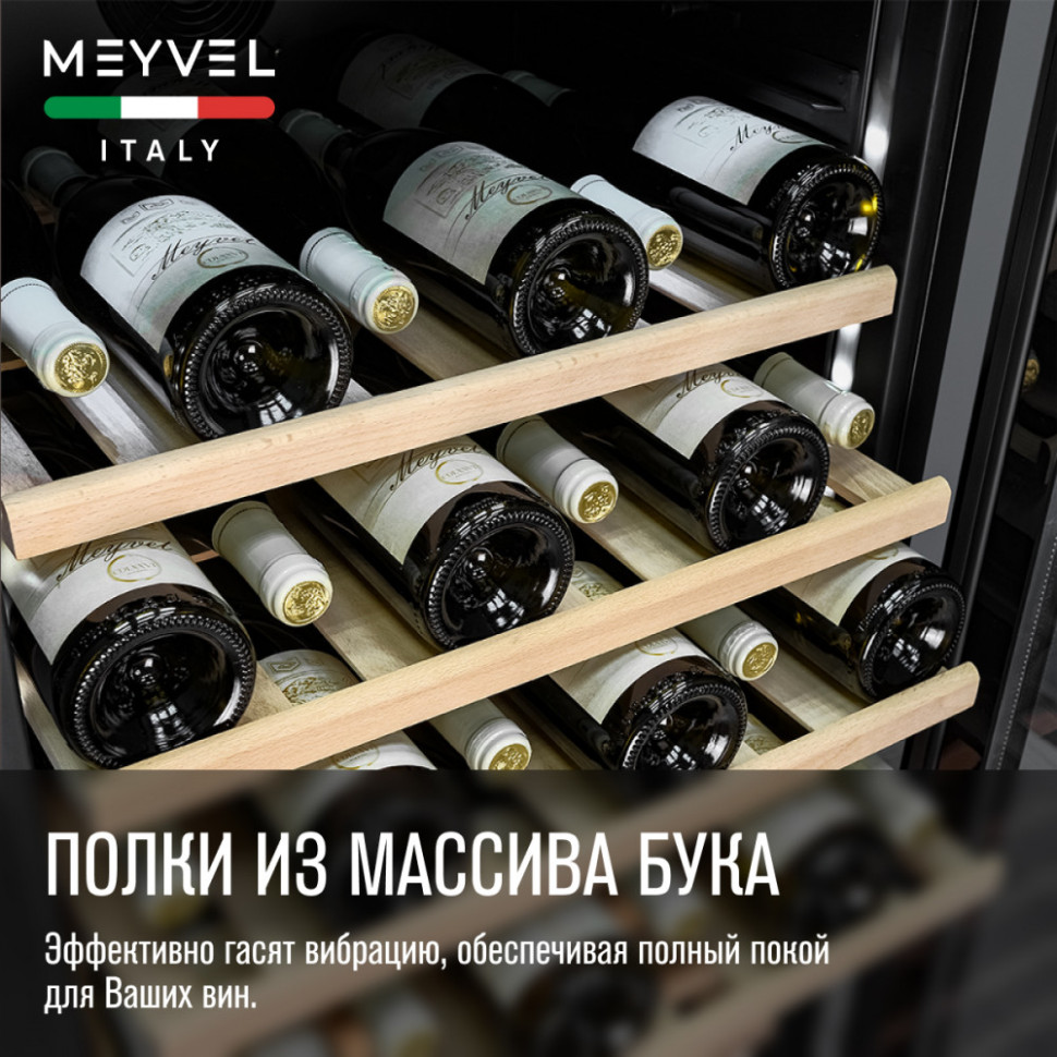 Meyvel MV66-KBB1